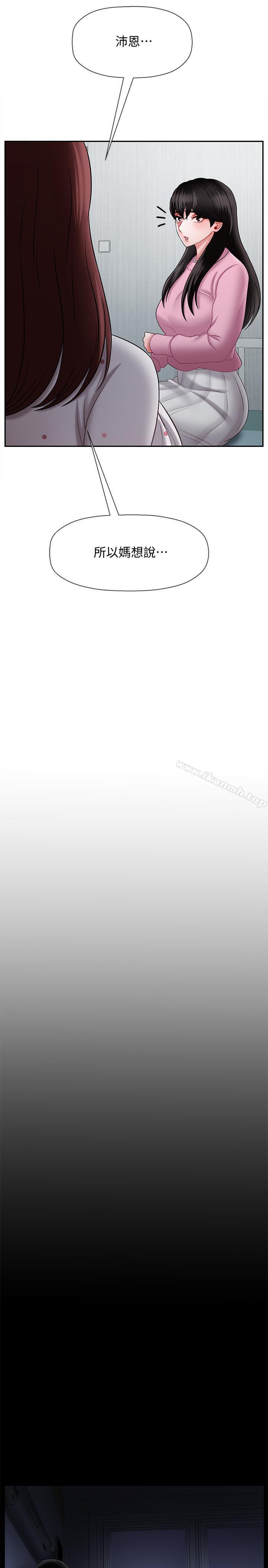 第16话-我来保护你们-坏老师-朴世谈,福（第17张）