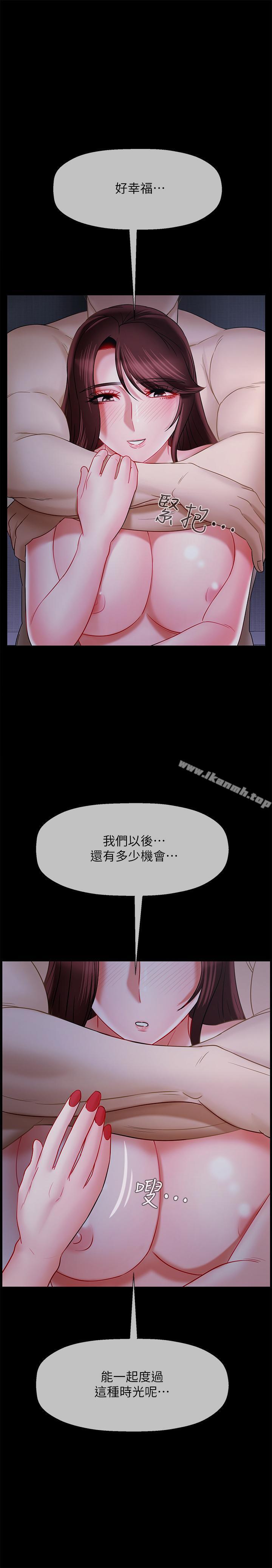 第16话-我来保护你们-坏老师-朴世谈,福（第19张）