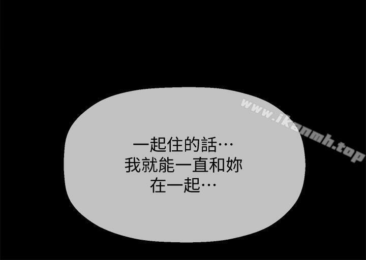 第16话-我来保护你们-坏老师-朴世谈,福（第30张）