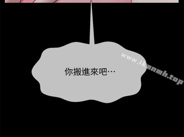 第16话-我来保护你们-坏老师-朴世谈,福（第34张）