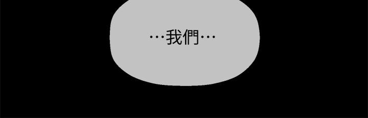 第16话-我来保护你们-坏老师-朴世谈,福（第36张）