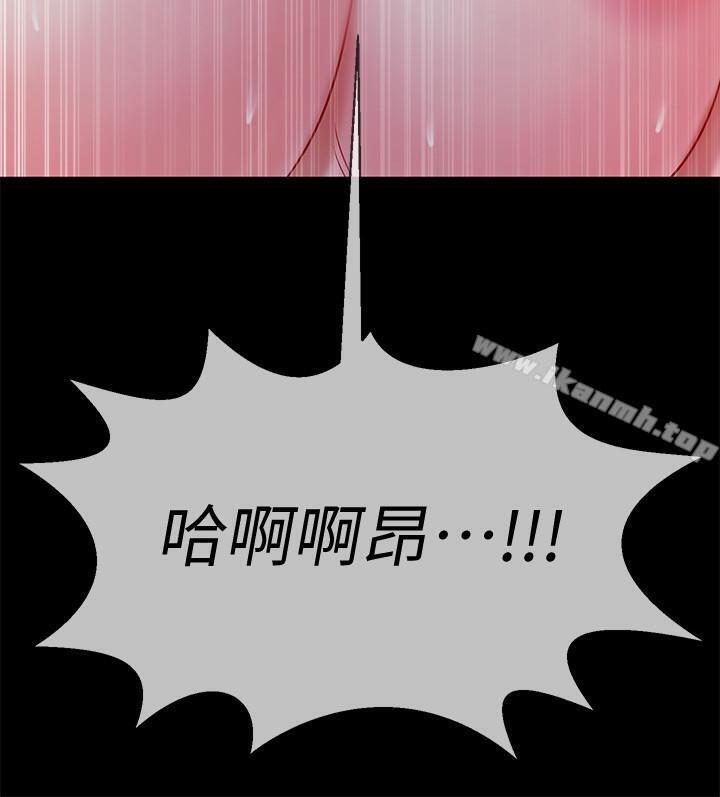 第16话-我来保护你们-坏老师-朴世谈,福（第49张）
