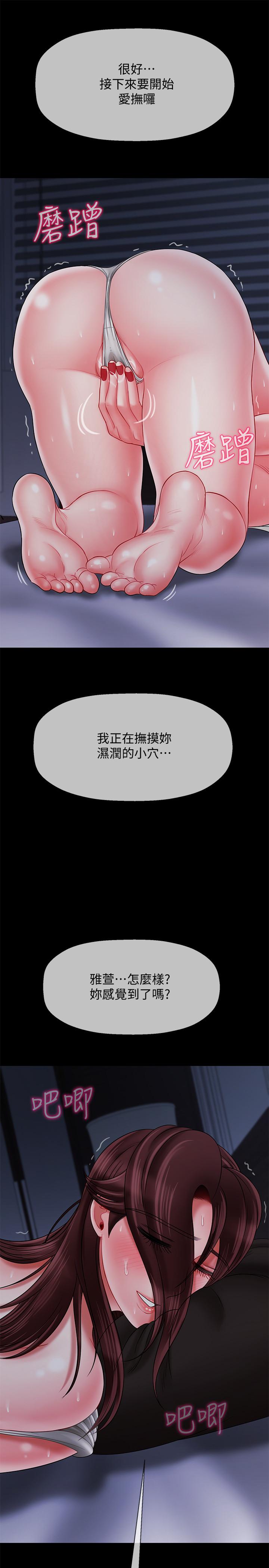 第20话-被怀疑的正宇-坏老师-朴世谈,福（第20张）