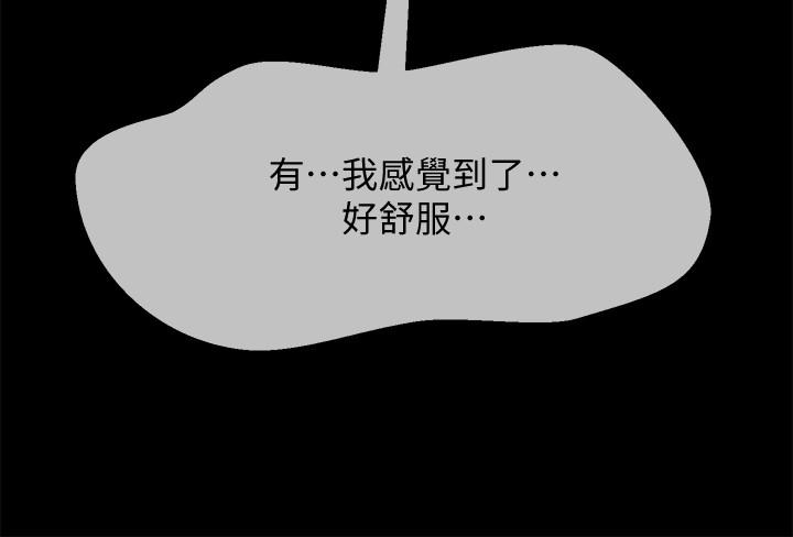第20话-被怀疑的正宇-坏老师-朴世谈,福（第21张）