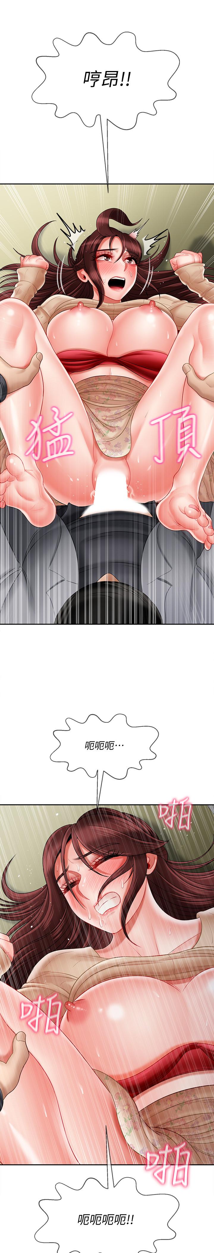 第24话-进入助教的回忆-坏老师-朴世谈,福（第21张）