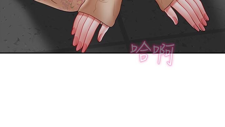 第24话-进入助教的回忆-坏老师-朴世谈,福（第27张）