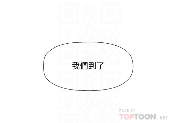 第26话-认识自我的过程-坏老师-朴世谈,福（第16张）