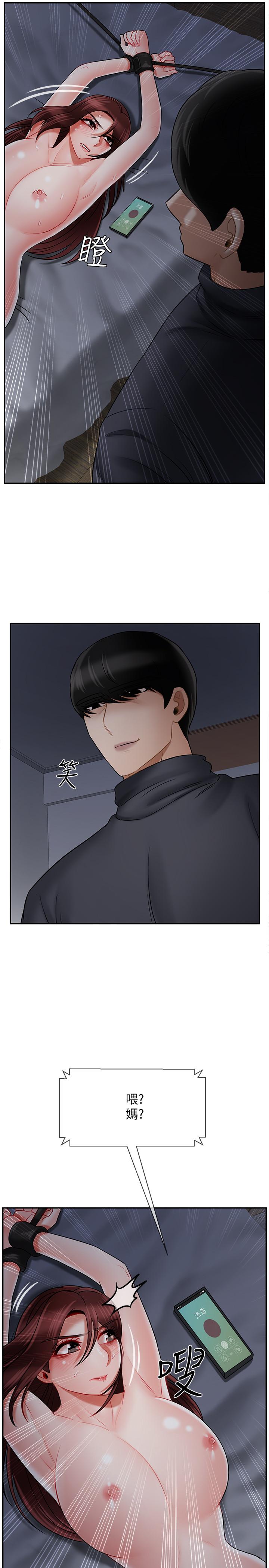 第27话-你老公在对面-坏老师-朴世谈,福（第5张）