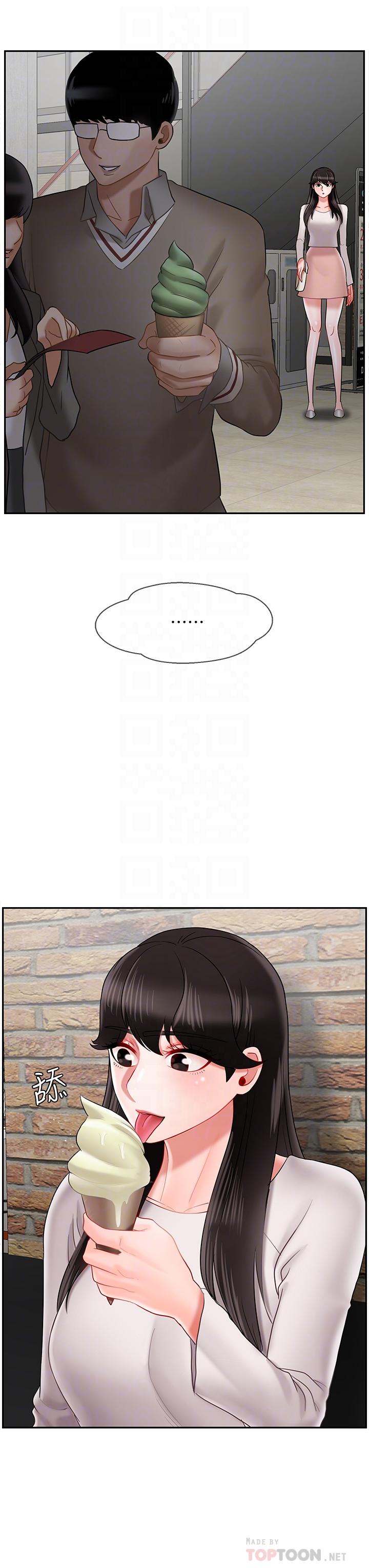 第28话-不怀好意的目光-坏老师-朴世谈,福（第8张）