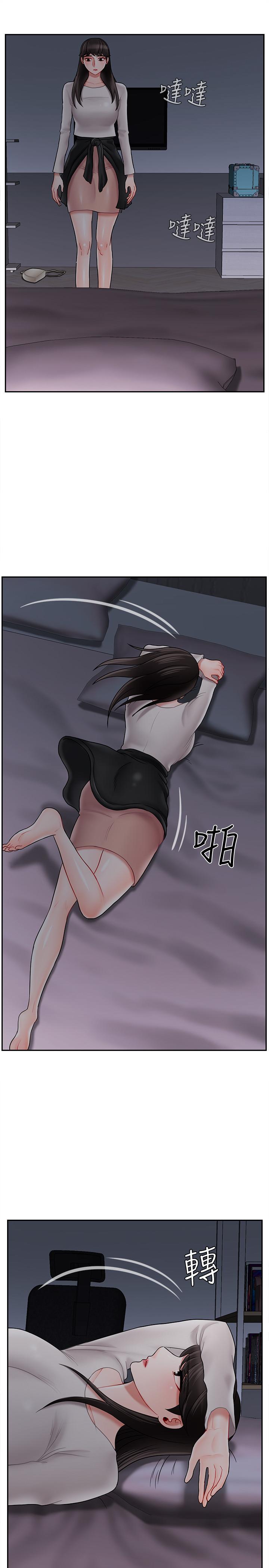 第29话-对性产生好奇-坏老师-朴世谈,福（第3张）