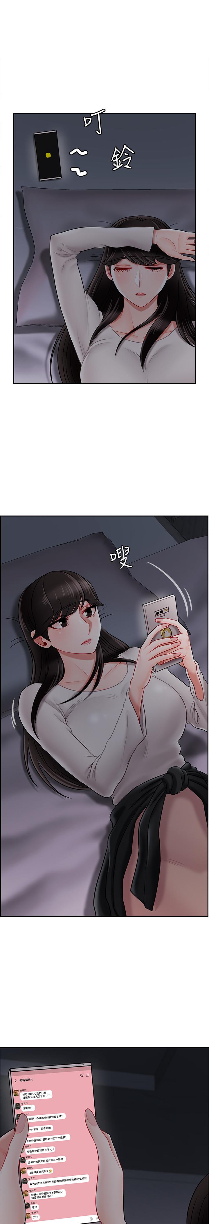 第29话-对性产生好奇-坏老师-朴世谈,福（第5张）