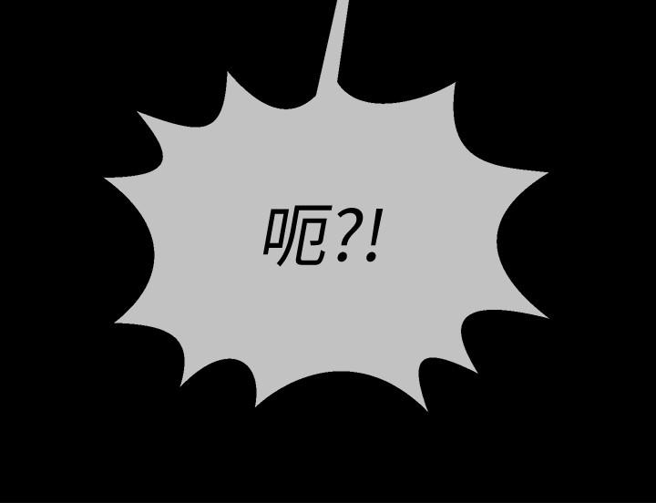 第29话-对性产生好奇-坏老师-朴世谈,福（第24张）