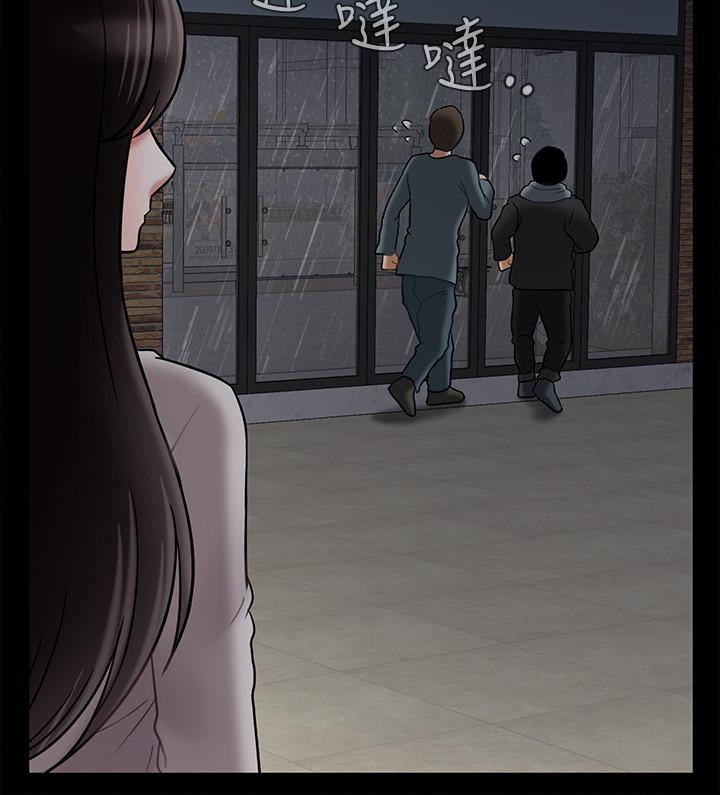 第29话-对性产生好奇-坏老师-朴世谈,福（第29张）