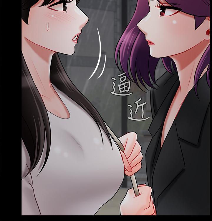 第29话-对性产生好奇-坏老师-朴世谈,福（第31张）