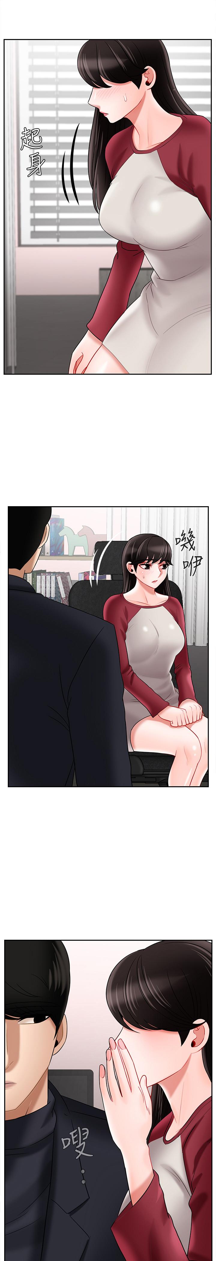 第30话-嫉妒女儿的妈妈-坏老师-朴世谈,福（第1张）