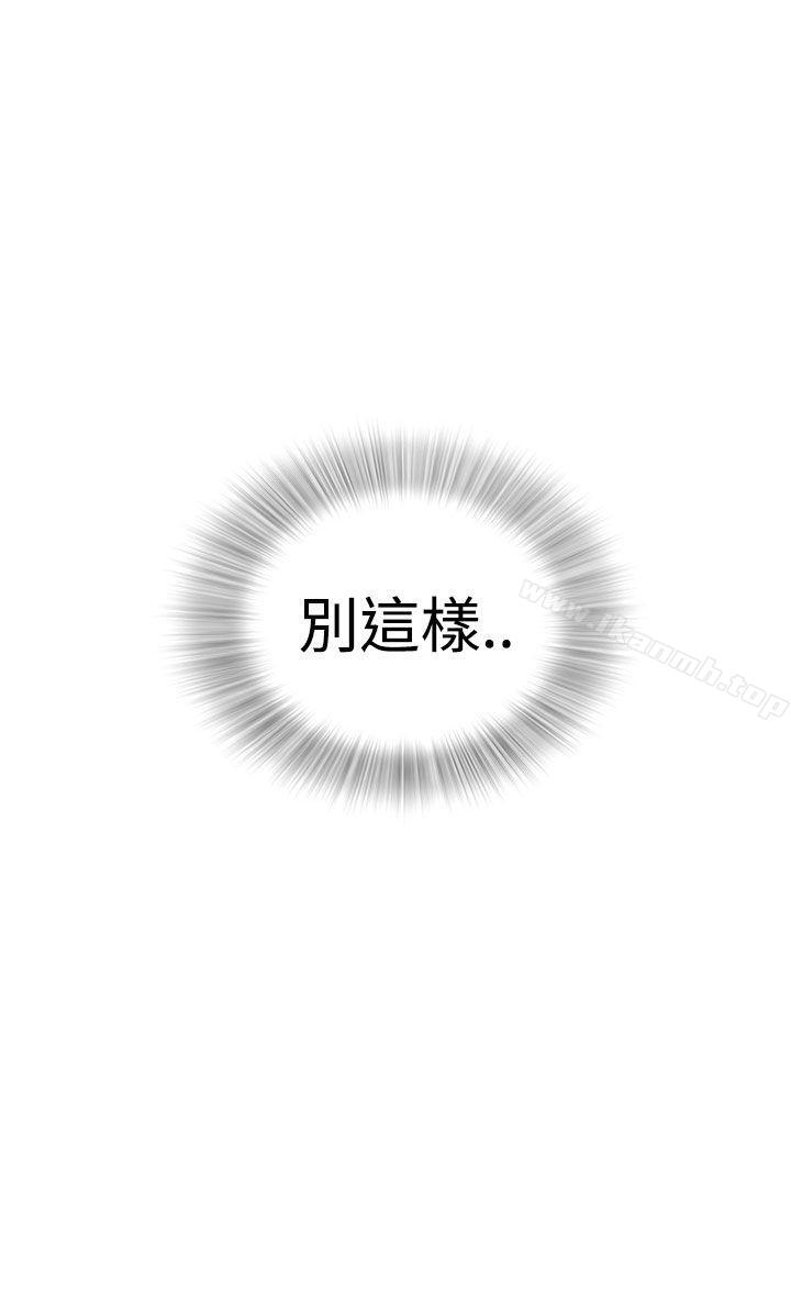 第3话-坏男人-大葛亮（第1张）
