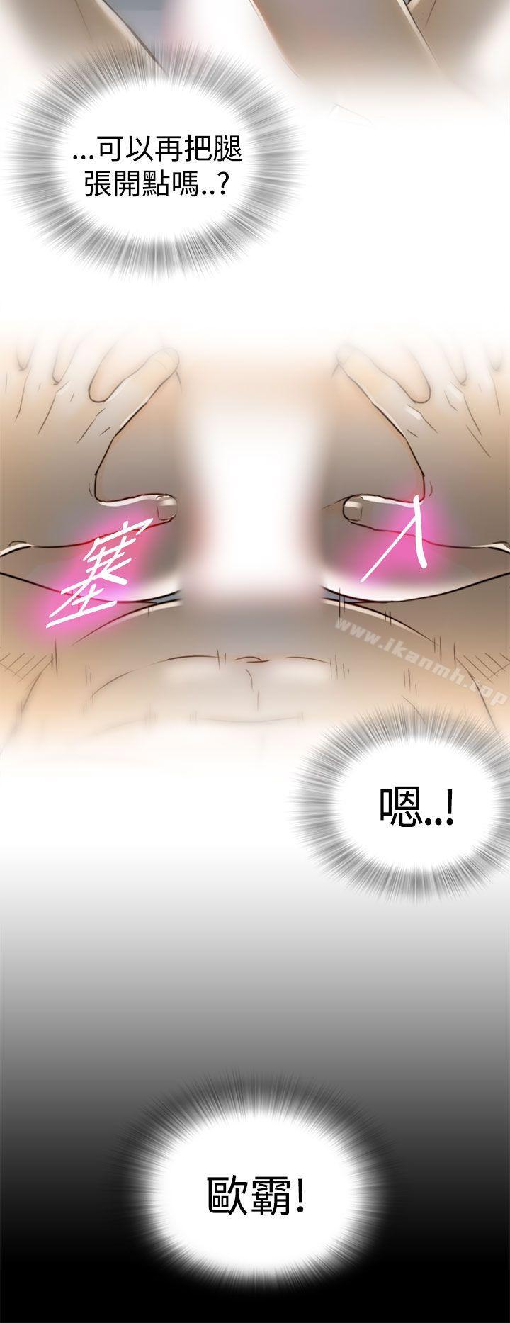 第3话-坏男人-大葛亮（第7张）