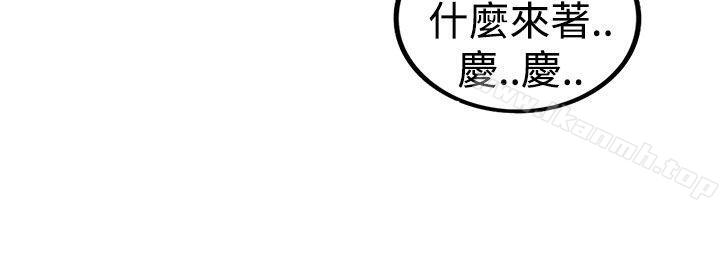 第4话-坏男人-大葛亮（第3张）