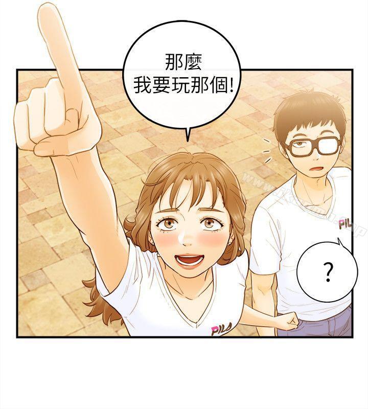 第23话-坏男人-大葛亮（第15张）