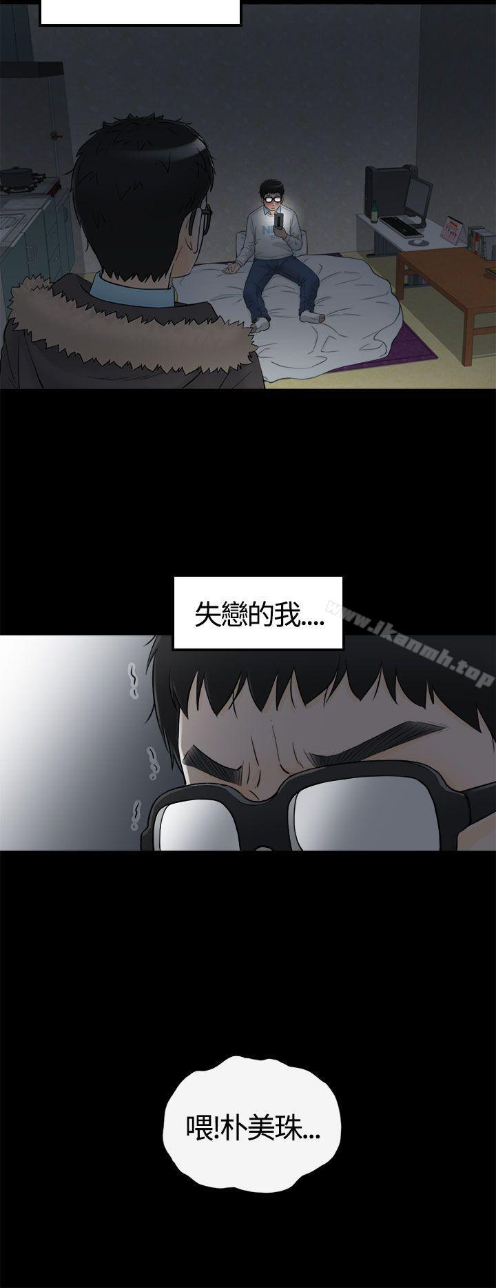 第7话-坏男人-大葛亮（第38张）
