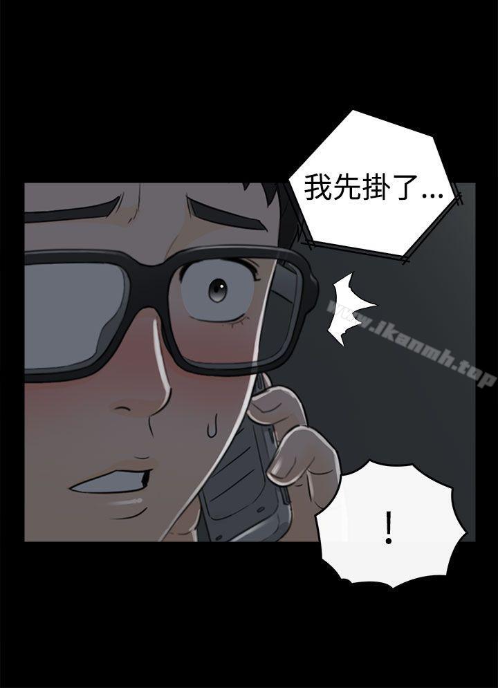 第8话-坏男人-大葛亮（第8张）