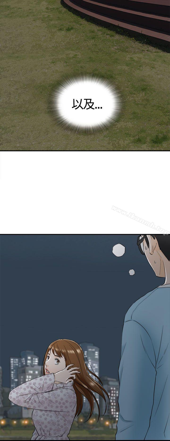 第9话-坏男人-大葛亮（第22张）