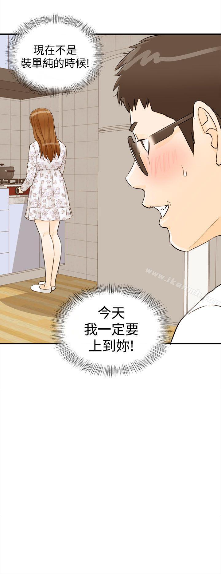 第10话-坏男人-大葛亮（第9张）