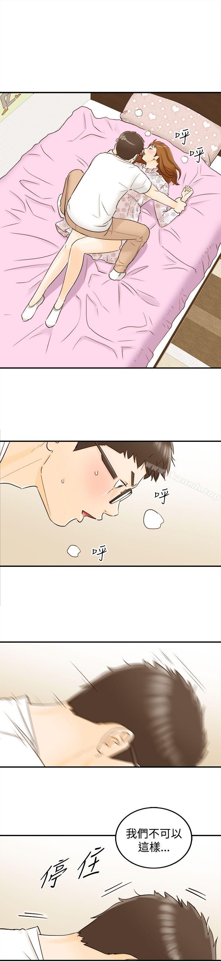 第11话-坏男人-大葛亮（第5张）