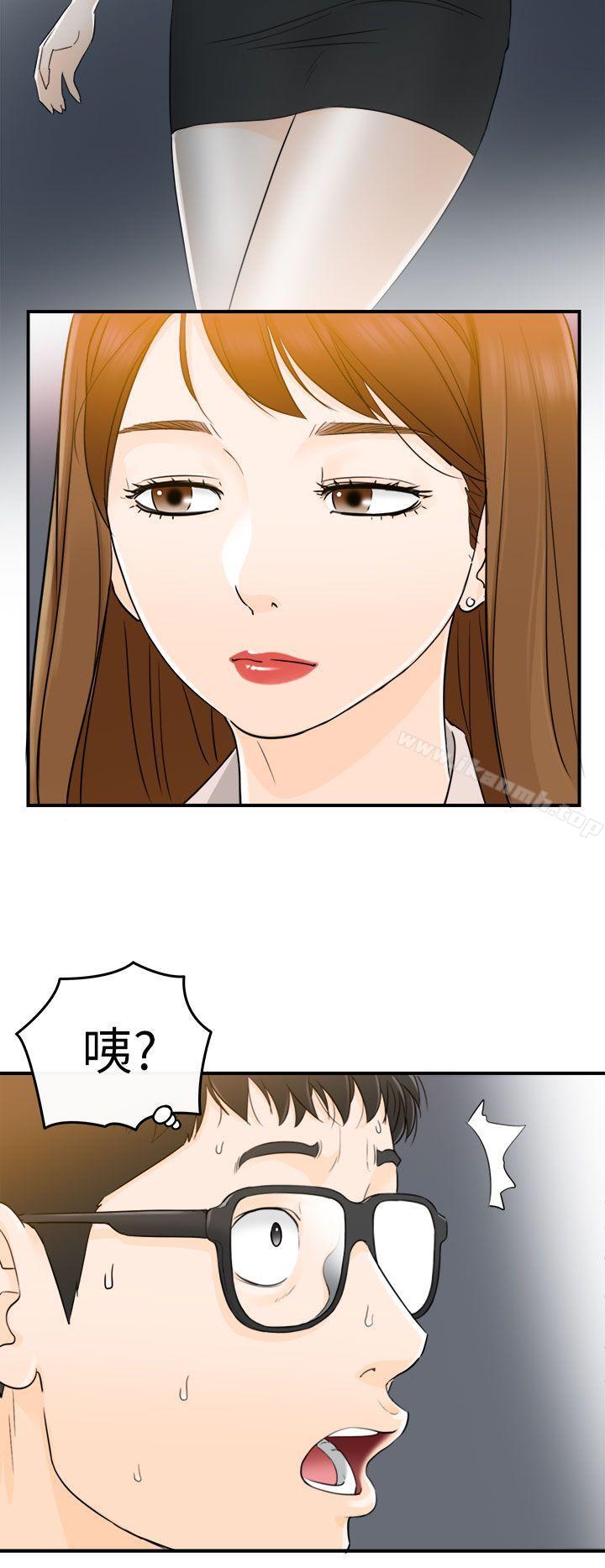 第13话-坏男人-大葛亮（第2张）