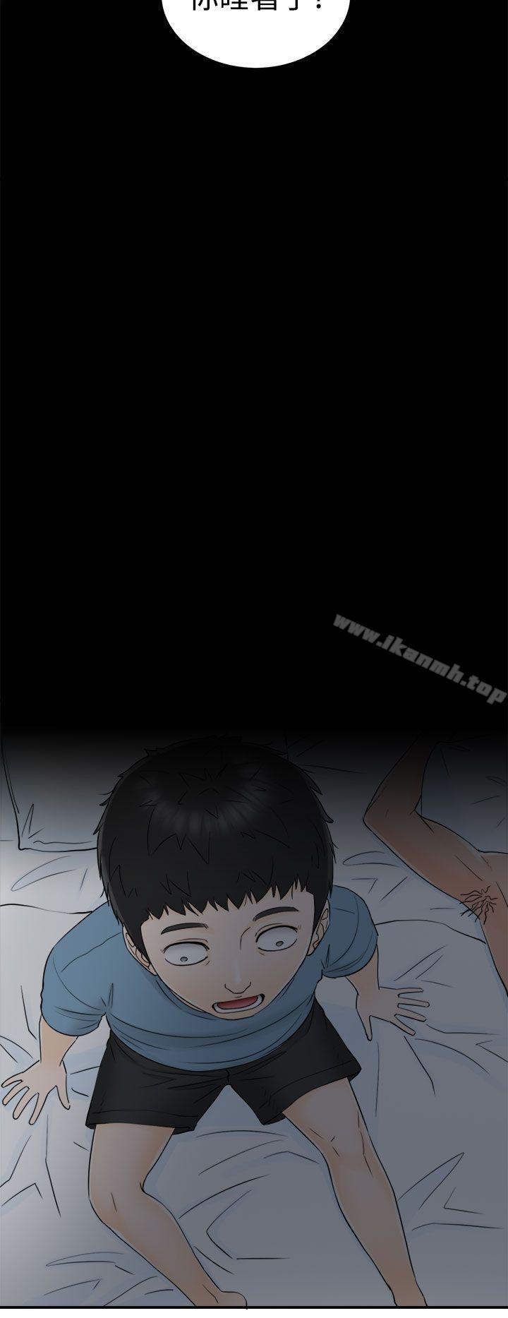 第15话-坏男人-大葛亮（第18张）