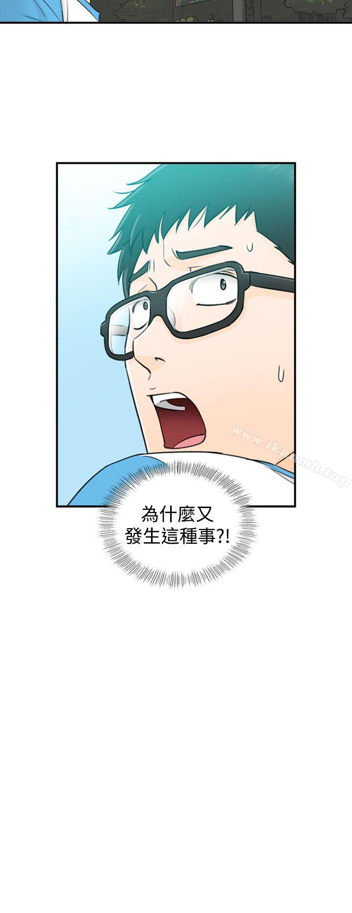 第15话-坏男人-大葛亮（第24张）