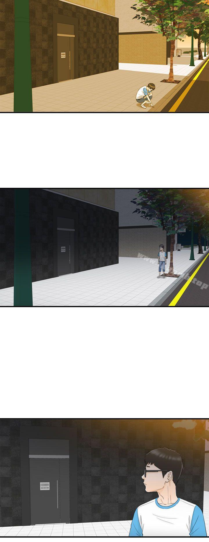 第15话-坏男人-大葛亮（第28张）