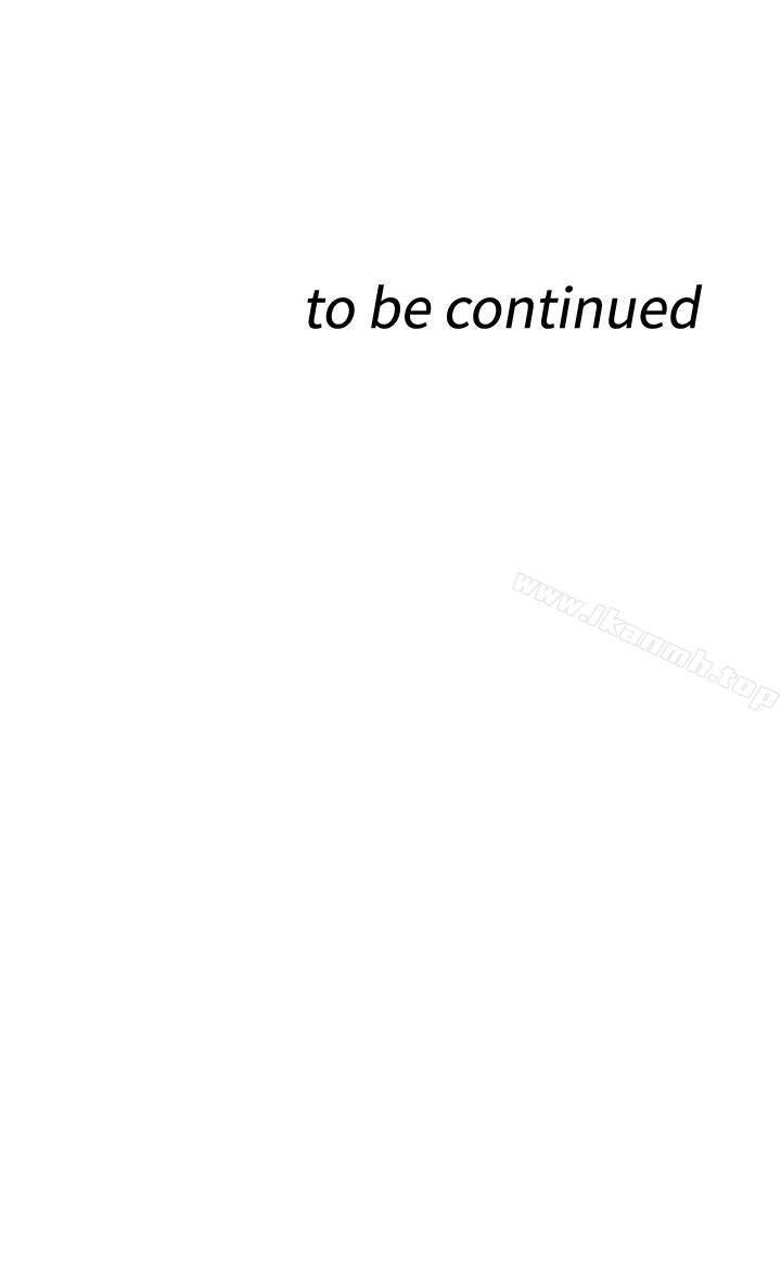 第15话-坏男人-大葛亮（第32张）