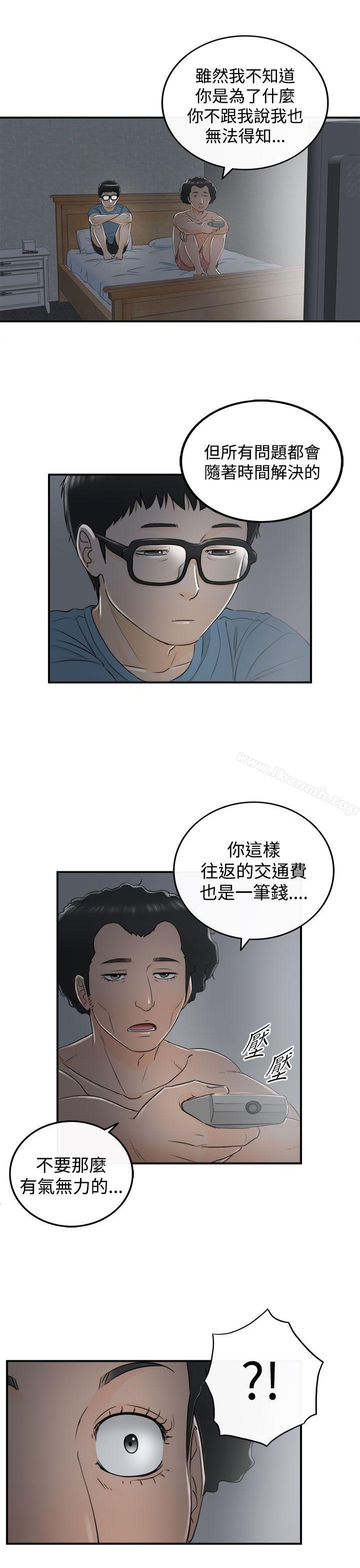 第16话-坏男人-大葛亮（第9张）