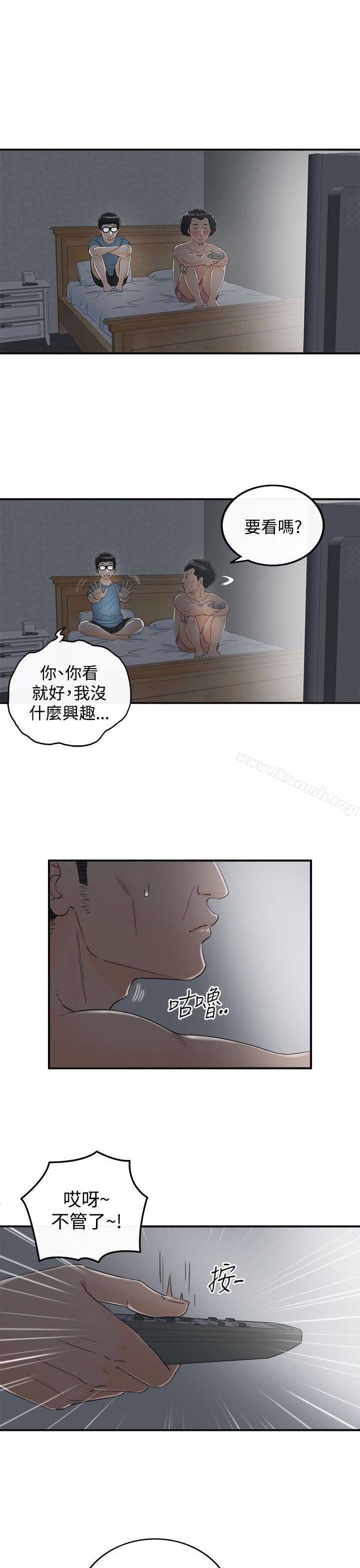 第16话-坏男人-大葛亮（第11张）