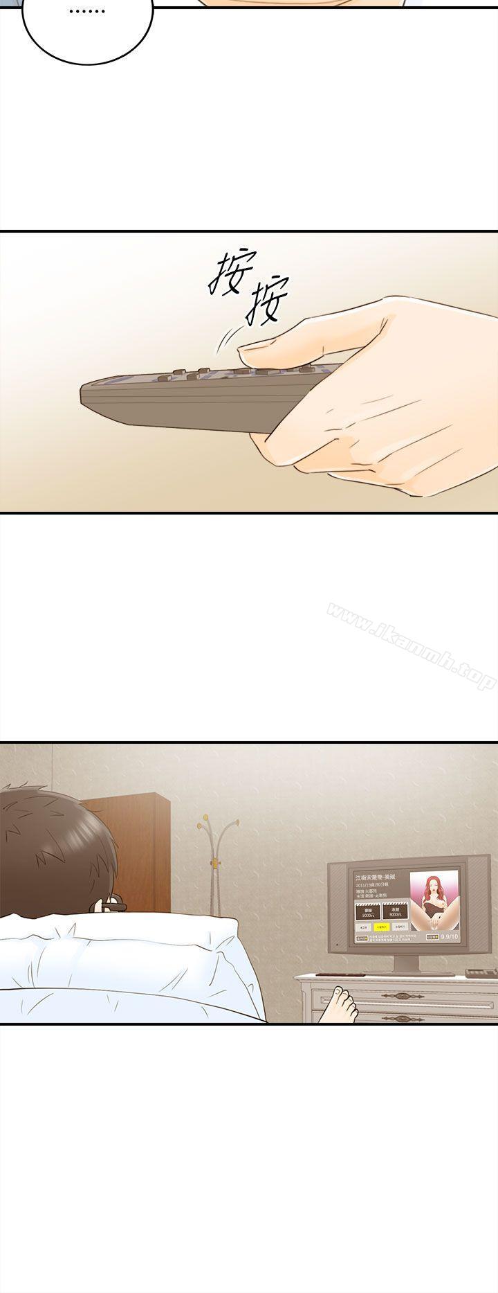 第18话-坏男人-大葛亮（第12张）