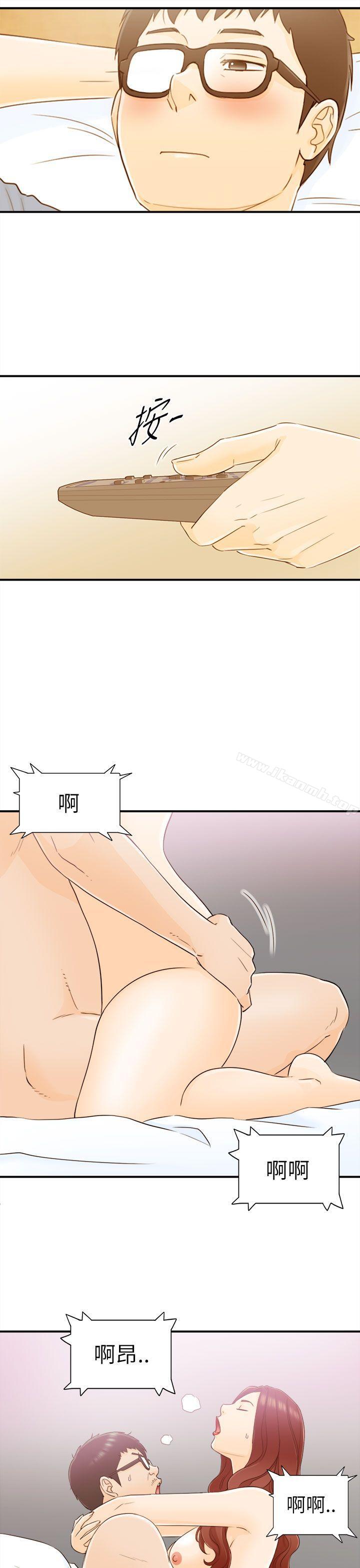 第18话-坏男人-大葛亮（第13张）