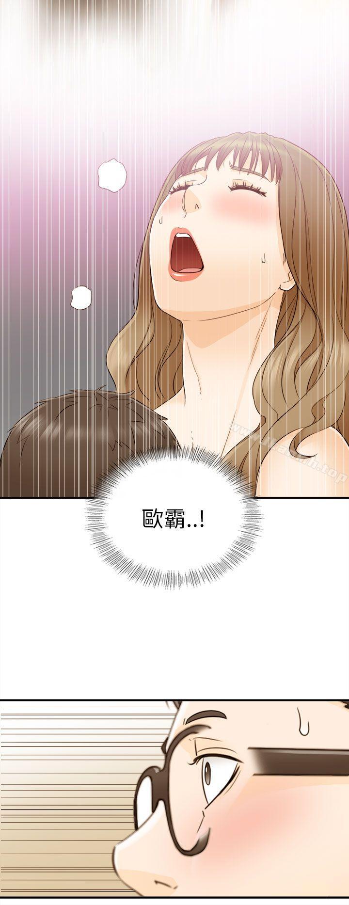 第18话-坏男人-大葛亮（第16张）