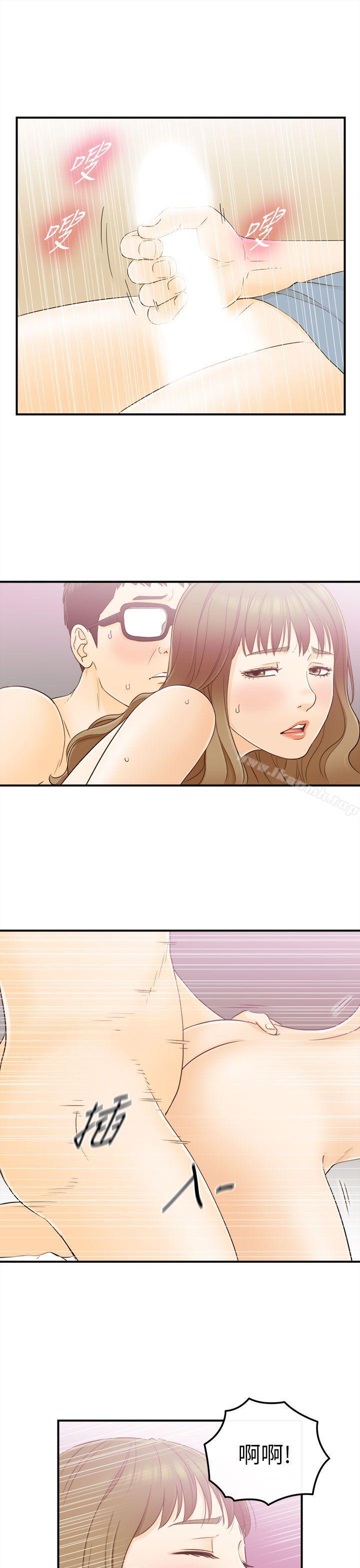 第18话-坏男人-大葛亮（第17张）