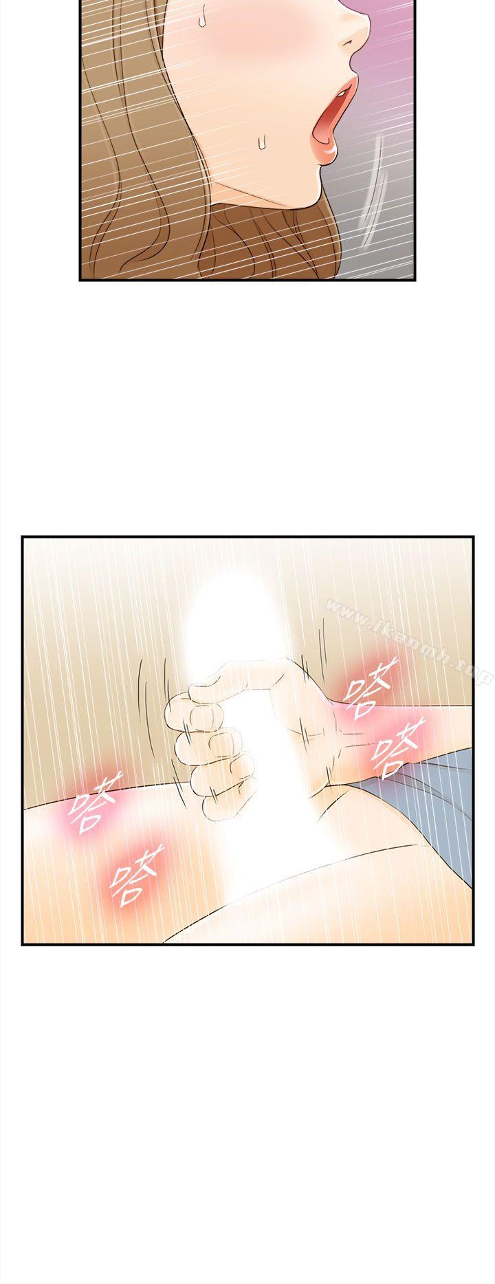 第18话-坏男人-大葛亮（第18张）