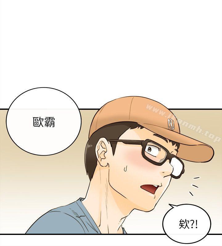 第19话-坏男人-大葛亮（第15张）