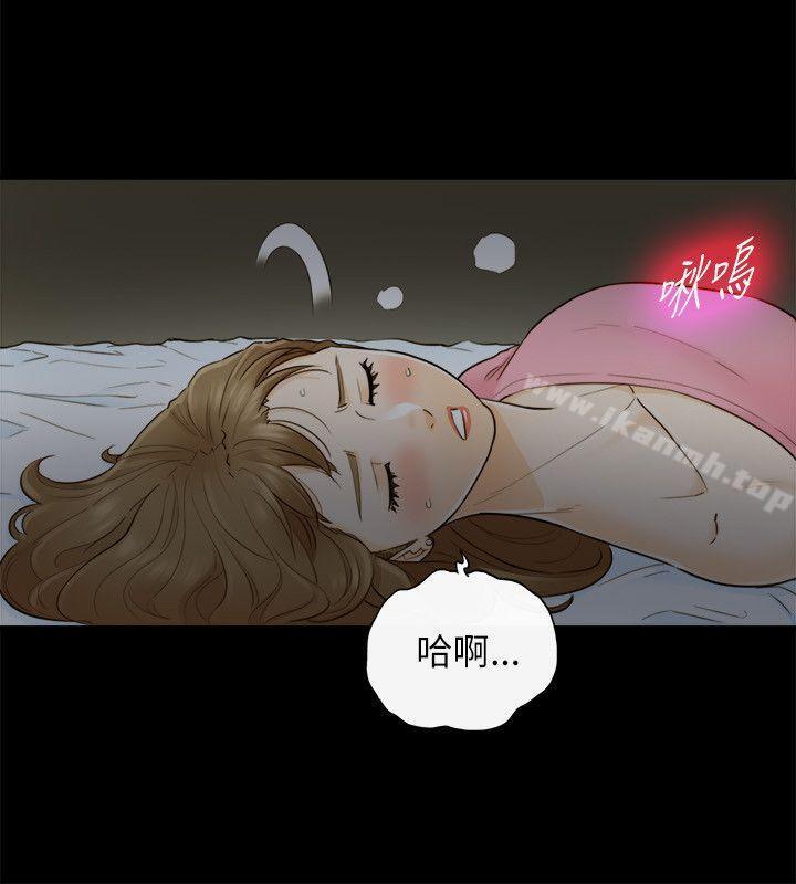 第22话-坏男人-大葛亮（第11张）