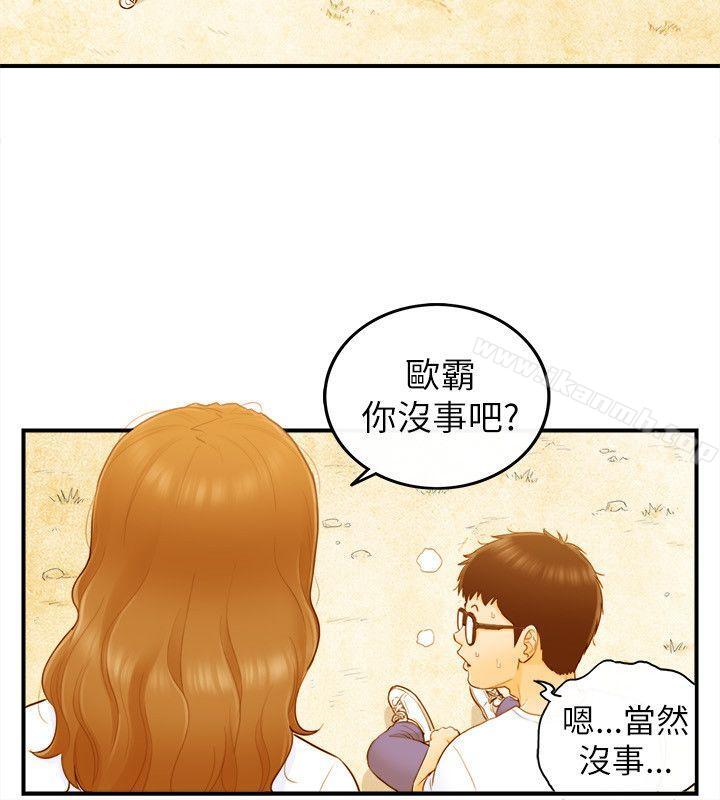 第23话-坏男人-大葛亮（第19张）