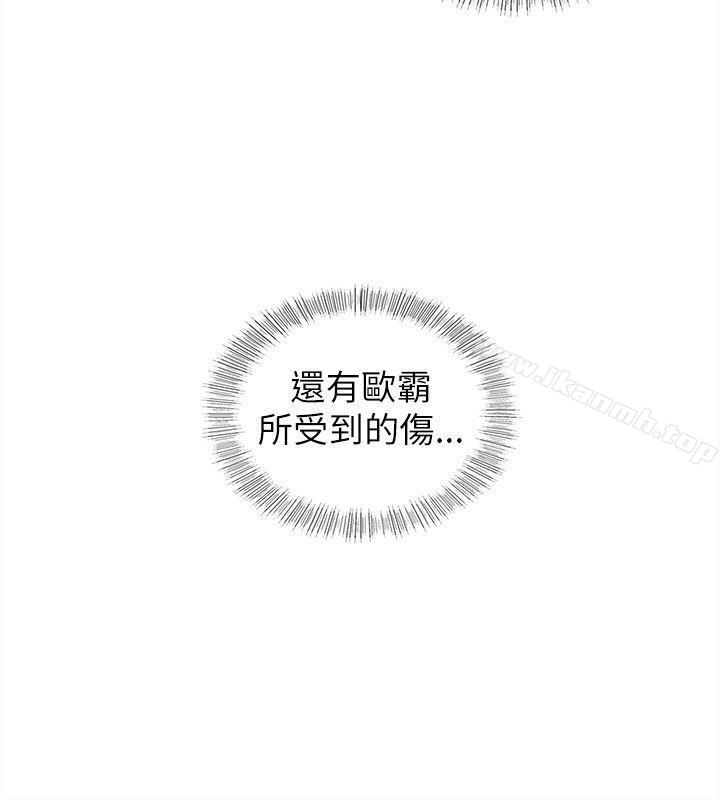 第24话-坏男人-大葛亮（第28张）