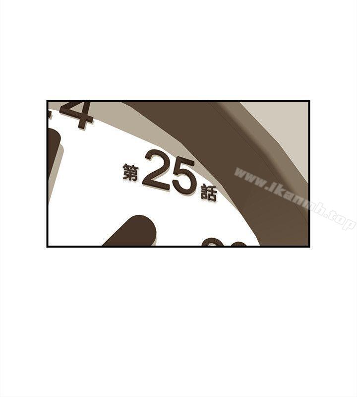 第25话-坏男人-大葛亮（第2张）