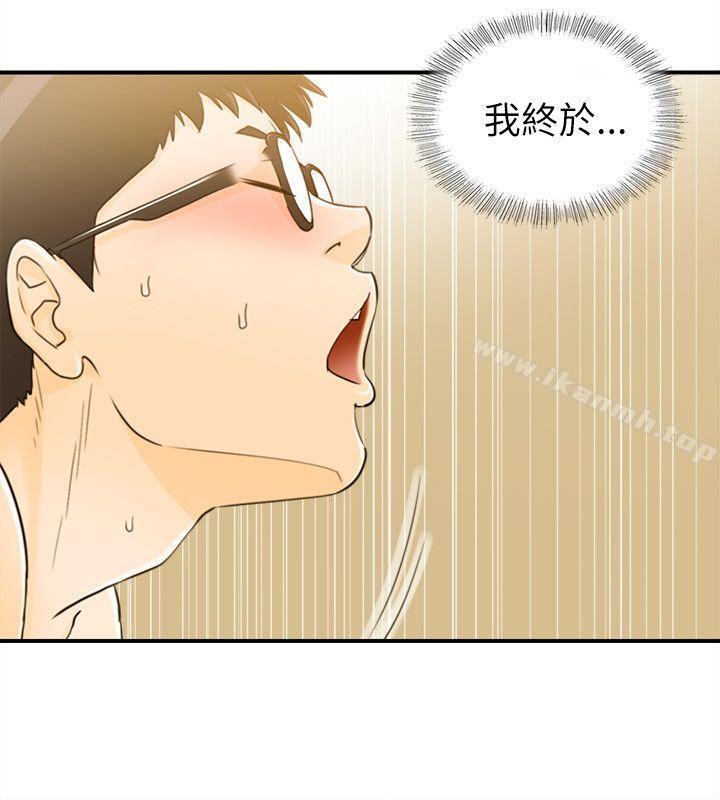 第25话-坏男人-大葛亮（第10张）