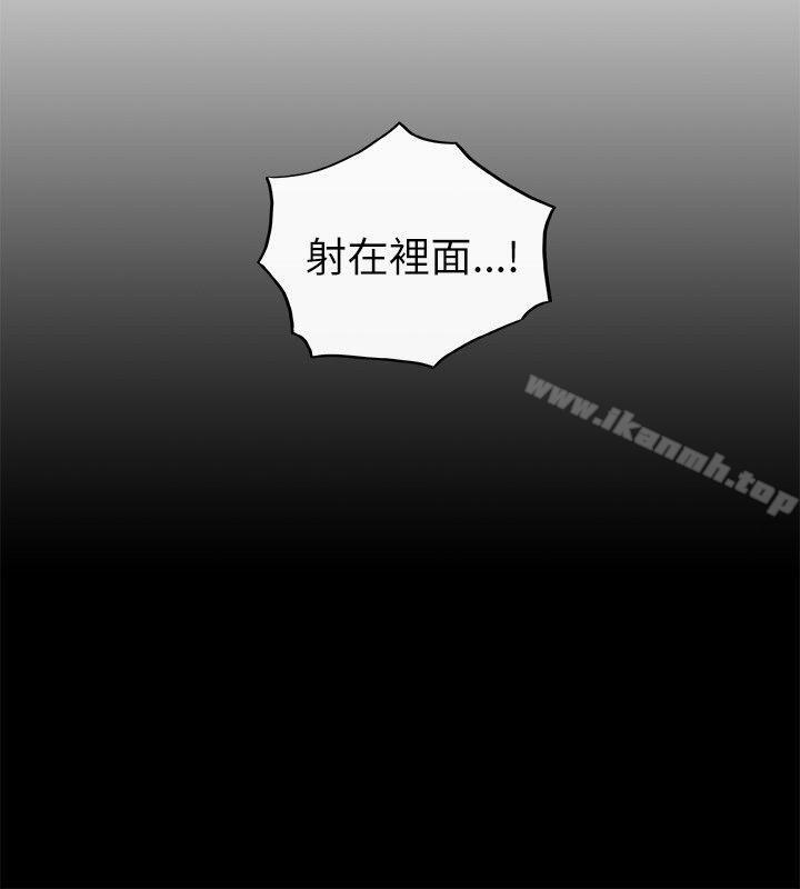 第25话-坏男人-大葛亮（第16张）