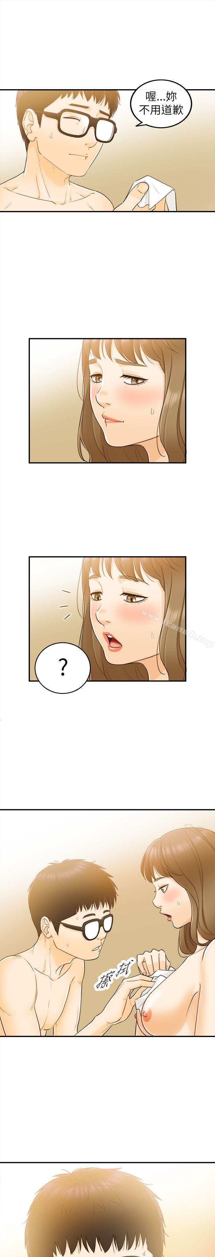 第25话-坏男人-大葛亮（第23张）