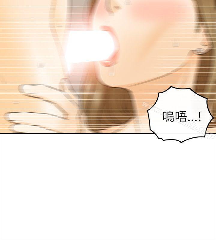 第25话-坏男人-大葛亮（第30张）