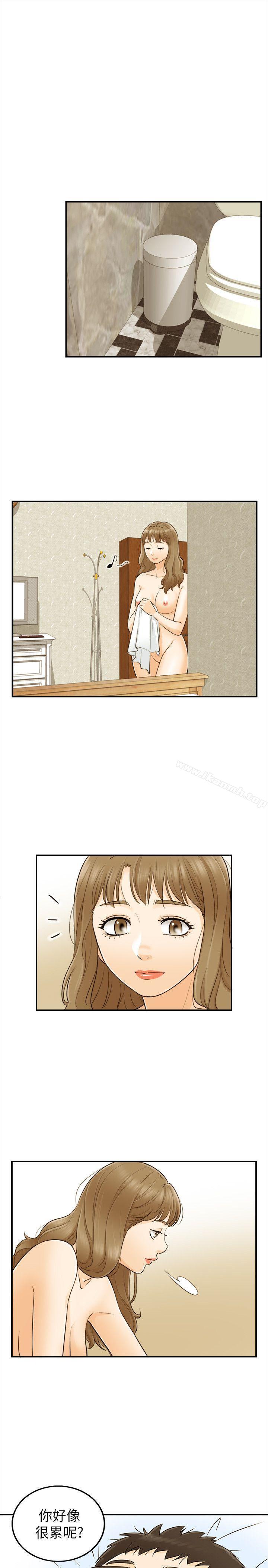 第26话-坏男人-大葛亮（第13张）